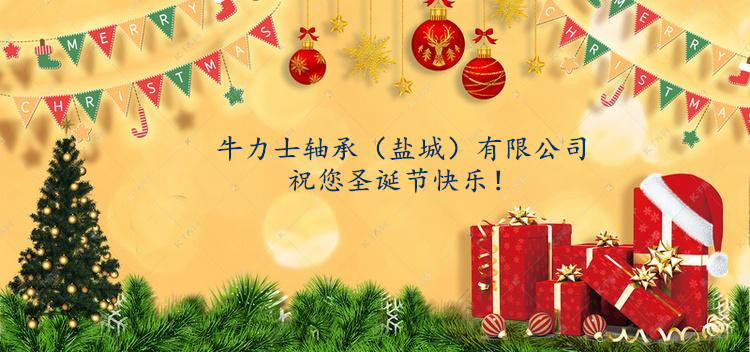圣誕節(jié).jpg
